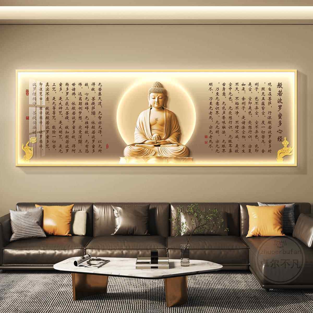 新中式心经led带灯客厅装饰画佛像沙发背景墙挂画中国风茶室壁画