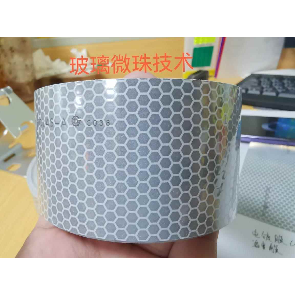 船舶救生圈救生衣SOLAS警示胶带海事膜