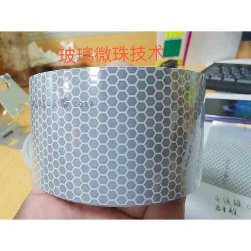 船舶救生圈救生衣SOLAS警示胶带海事膜