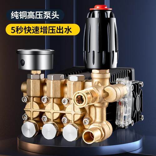除洗高压清洗机卷653管大功率洗锈车机用小型家电动地机商用洗车X