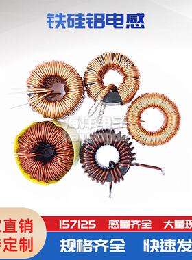 157125 2/2.3/2.5/3.8/10/15mH 7/33/47/100/130/150/180/220uH等