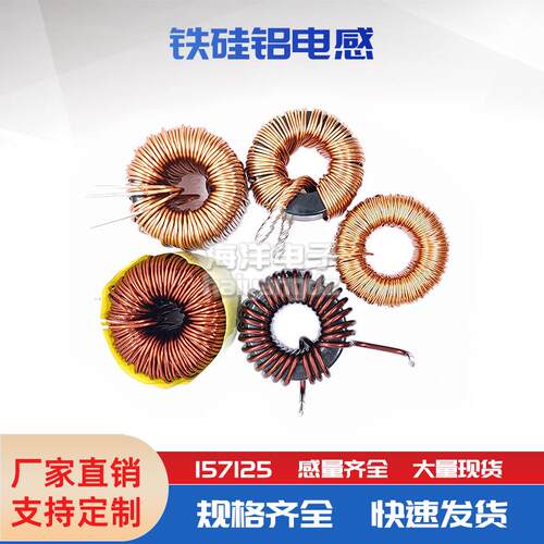 157125 2/2.3/2.5/3.8/10/15mH 7/33/47/100/130/150/180/220uH等