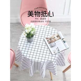 防水防油免洗防烫小圆桌圆形家用pvc餐桌布塑料茶几台布 圆桌桌布