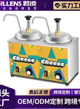 酱泵芝士酱汁泵奶酪加热恒温器果糖挤压按压器保温