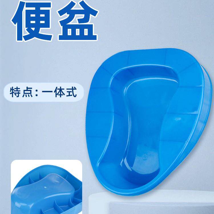 塑料大便盆加厚卧床老年人儿童接尿器产妇坐便器男女通用便盆