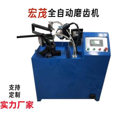 全自动锯片锯条一体修磨锯合金锯片前后角磨齿机锯片磨刀机