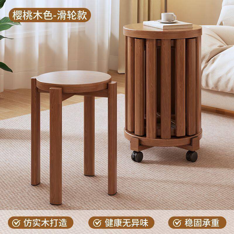 茶几新中式家用圆凳可叠放凳防实木现登子餐桌凳原木叠叠乐茶几