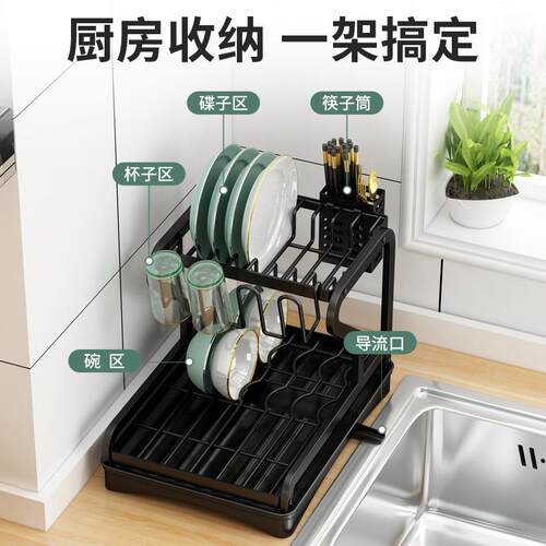 厨房沥水置物架导流台面家用碗筷餐具水槽放碗碟筷子收纳架碗架