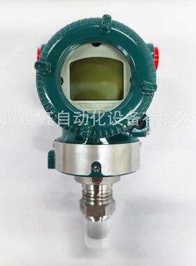 YOKOGAWA横河压力变送器EJA530E-JBS7N-014EN 过程接口1/2NPT(M)