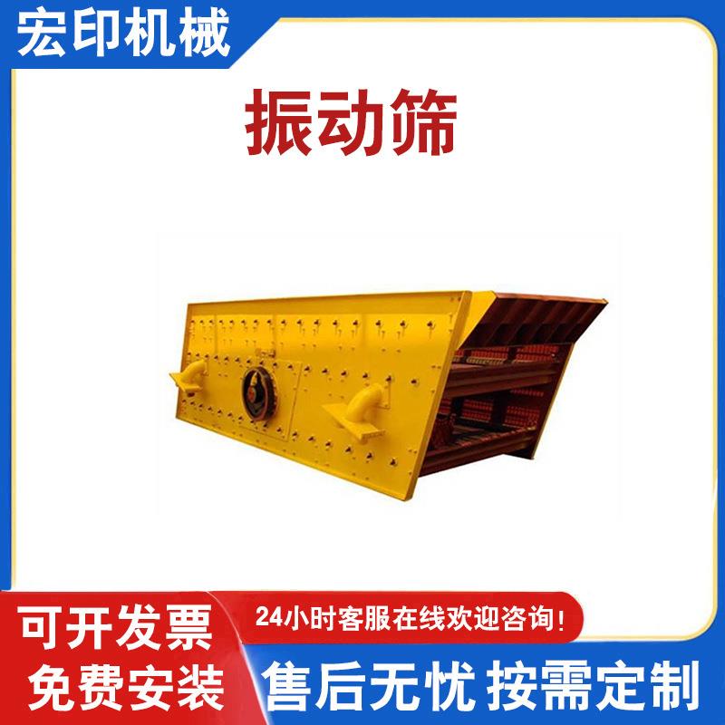 建筑石料震动筛石机工地商用震动沙石分离机移动式多层振动筛砂机
