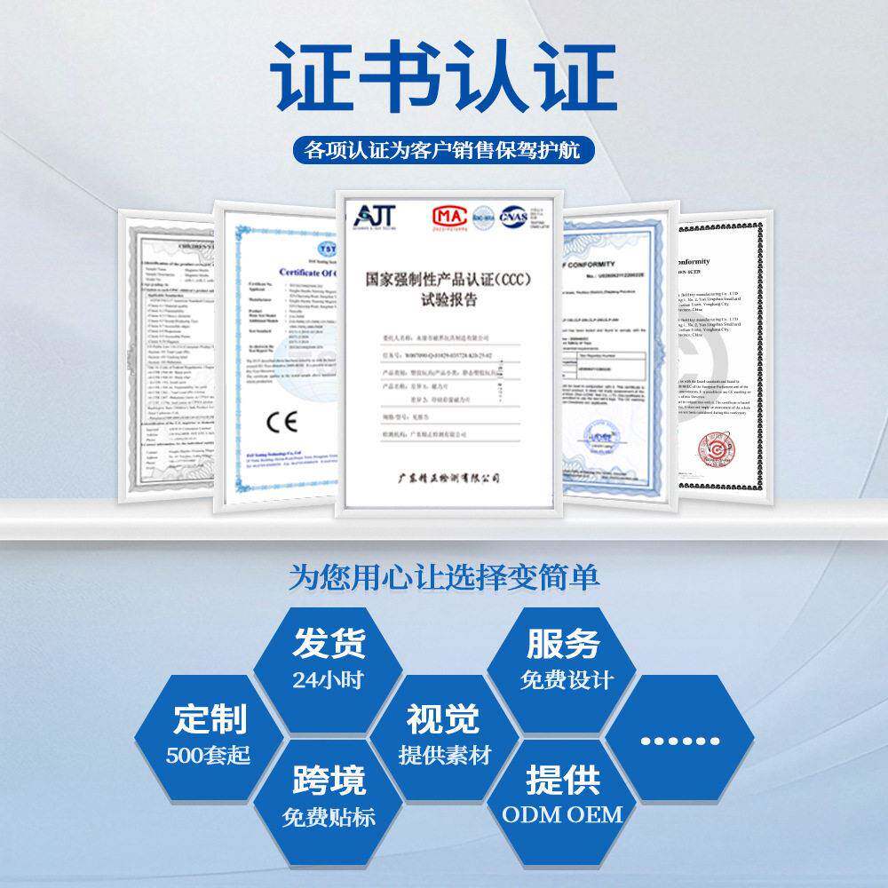 源头强磁铁轨道磁力片小车益智大磁条钻面彩窗磁力积木磁力片轨道