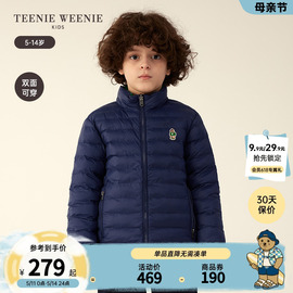 teenieweeniekids小熊童装，23年款秋冬男童，双面立领轻量棉服外套