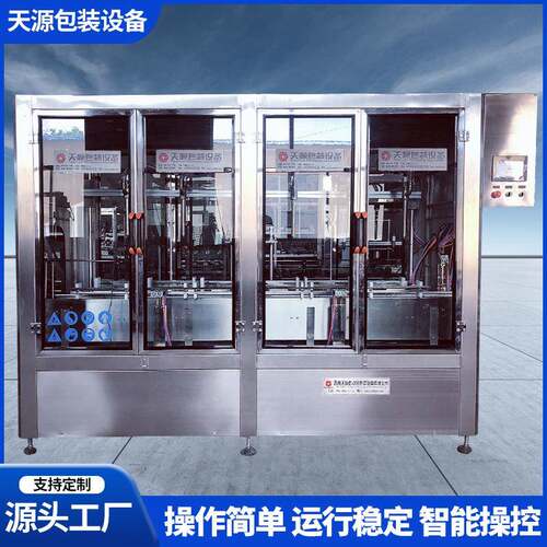 化工液体灌装机 全自动消毒水灌装机大型液体洗手液灌装机生产线