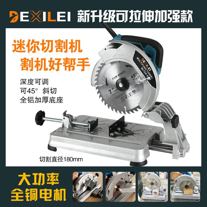 迷你型180新款7寸锯铝机小型金属切割机型砂轮机锯骨机滑竿锯铝机