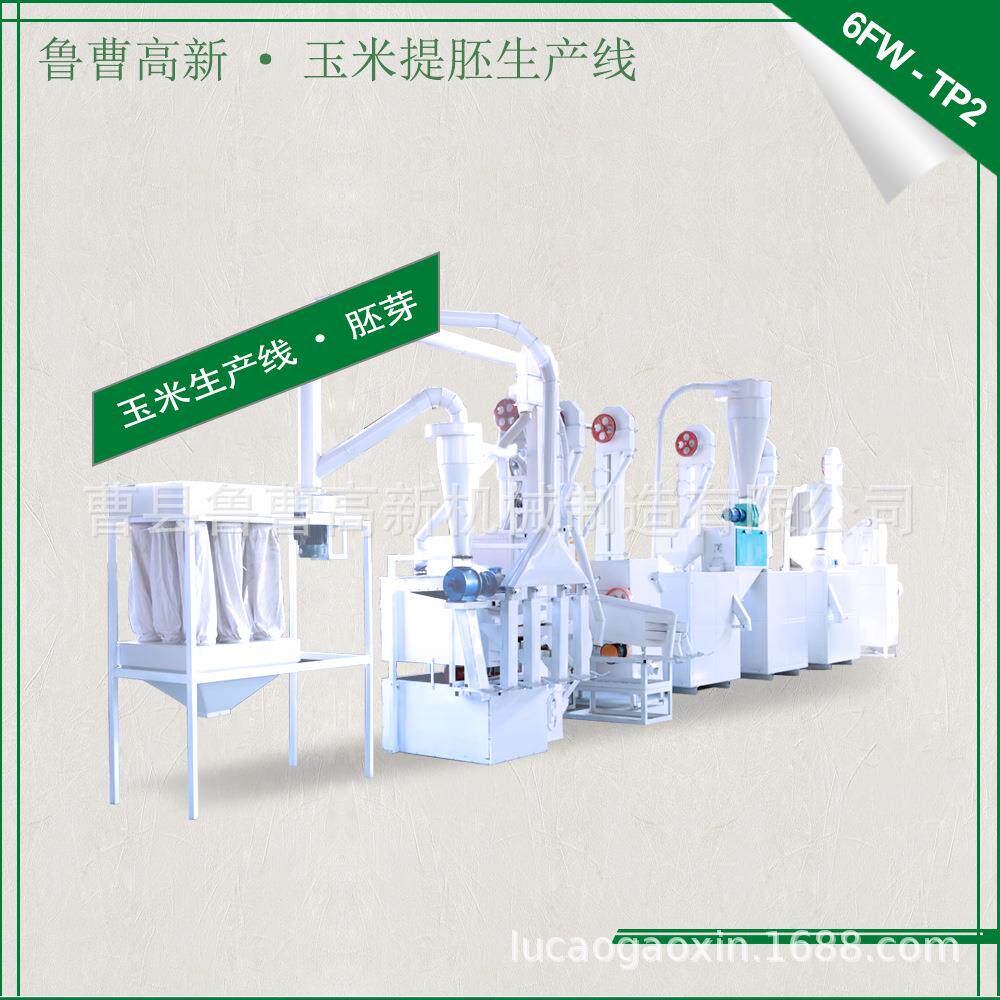 玉米脱皮机玉米制糁机玉米磨面机玉米粉碎机玉米粉成套设备