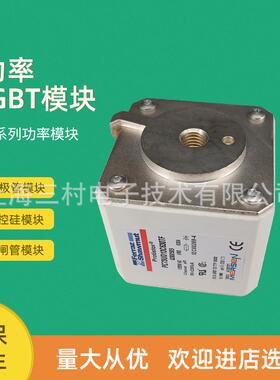 全新熔断器保险丝D73GB35V1000TF/M302645D70SF120V20QF/C076638