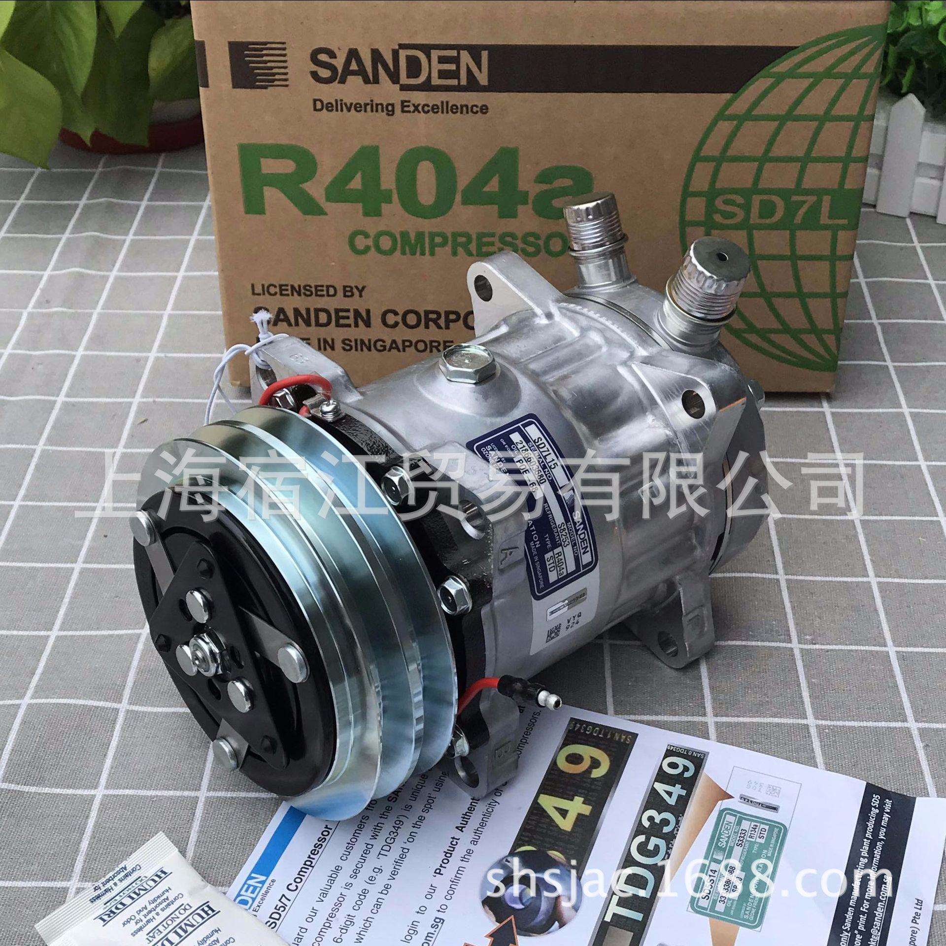 三电SD7L15-S8253冷藏车制冷压缩机R404a专用冷机制冷压缩机