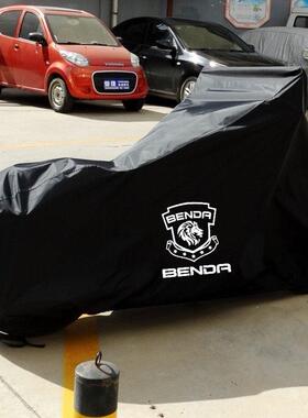 奔达黑旗500机车车罩套/罩灰石金吉拉300/350拿破仑/450/500AI