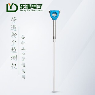 JLY/B在线式布袋检漏仪厂家管道粉尘检测仪插入式烟尘探测传感器