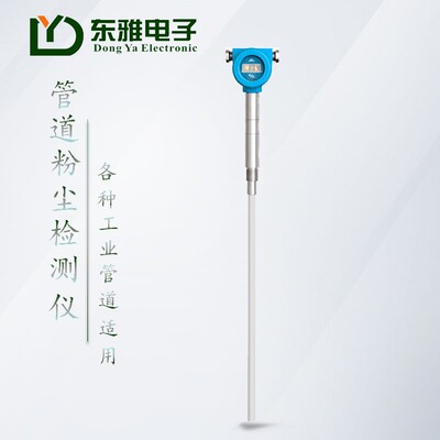 上海直销JLY/B防爆布袋检漏仪插入式管道粉尘浓度检测仪声光预警
