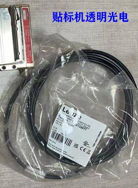 桌面型卧式贴标机贴标机透明标签光电全自动西林瓶玻璃瓶贴标机