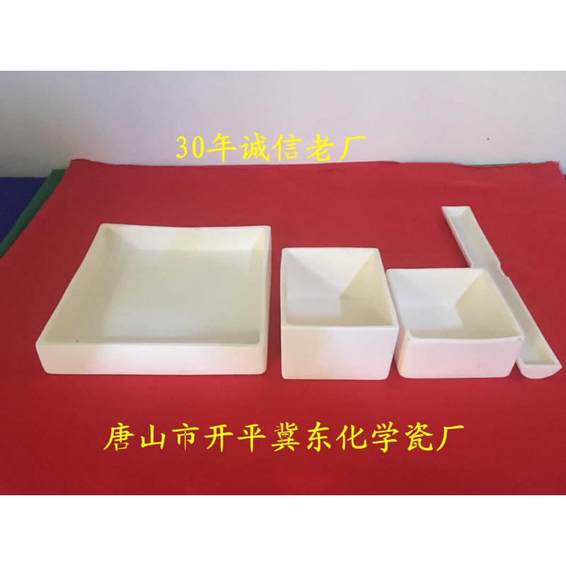 各种规格巨型大型长方形正方形刚玉舟刚玉方舟刚玉坩埚氧化铝坩埚