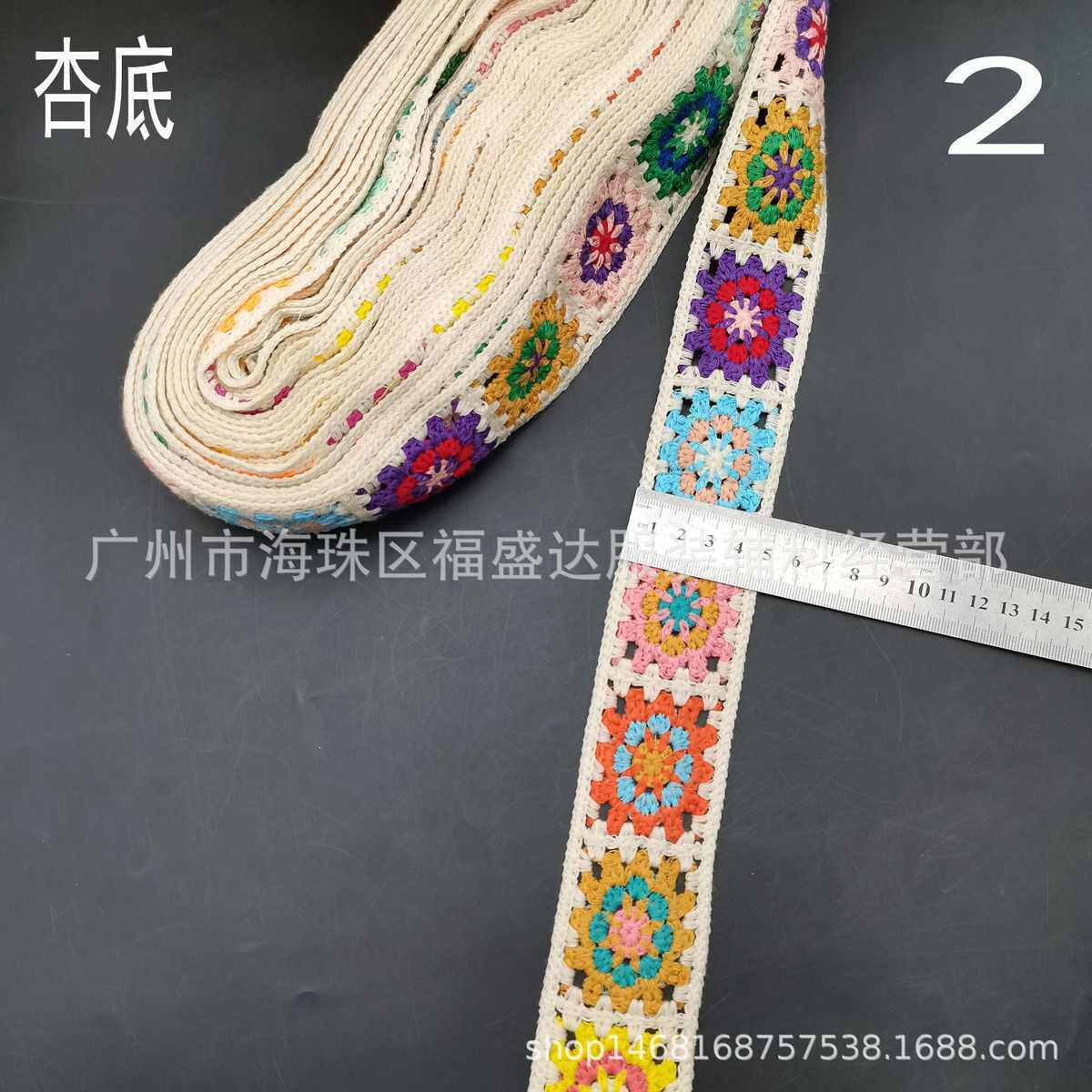 热款仿手钩绣条码刺绣花边 时尚女孩服饰箱包装饰辅料 多色花边,居家布艺,花边,淘宝优惠券,粉丝福利购,淘宝优惠卷