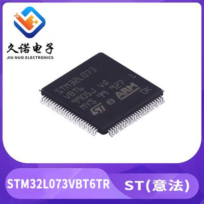 ST 意法 STM32L073VBT6TR 32位MCU 192kB闪存 单片机