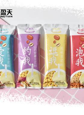 希昉乐盈天豆浆粉5斤早餐冲饮燕麦杏仁山药紫薯小麦原味网红豆奶