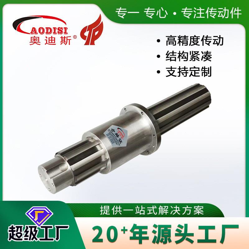 工厂直销AODISI精密高精度花键轴 多规格花键轴齿轮轴传动轴加工