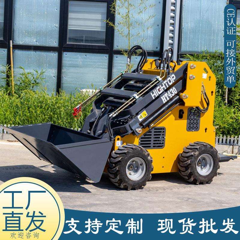 出口意大利HT430滑移装载机养殖场四合一铲斗工程铲车迷你装载机