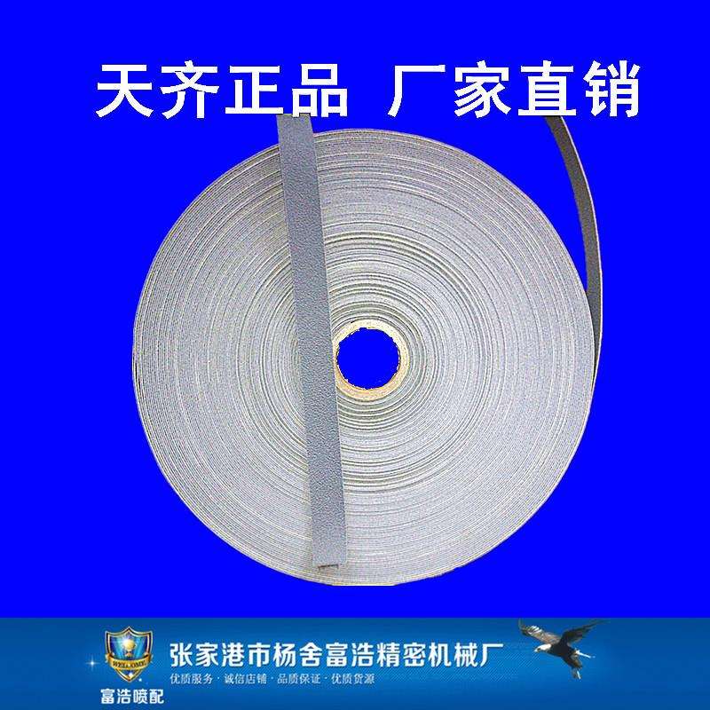 喷气织布机配件高品质天齐原厂SG6糙面皮糙面带包辊皮糙皮质优