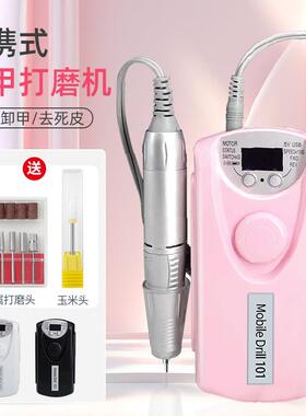 美甲打磨机美甲店专用陶瓷头专业电动抛光灰指甲磨甲器卸甲打磨机