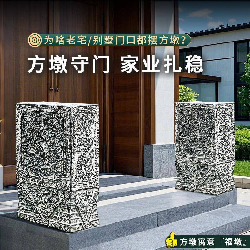 石雕抱鼓门墩石一对门青JYMD-061别墅仿古庭院大门口方形石墩石鼓