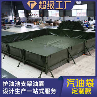 20立方TPU聚醚型储油囊工业耐油抗老化防渗油囊船用柔性折叠油袋