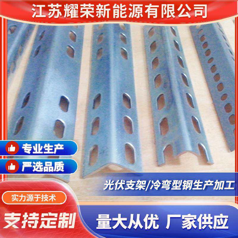 厂家角铁冲孔焊接支持冲孔镀锌角钢Q235B等边角钢