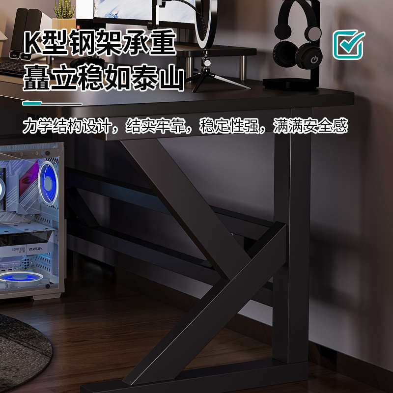台式机电脑桌家用卧室电竞桌子工作台学生学习书桌简易写字办公桌
