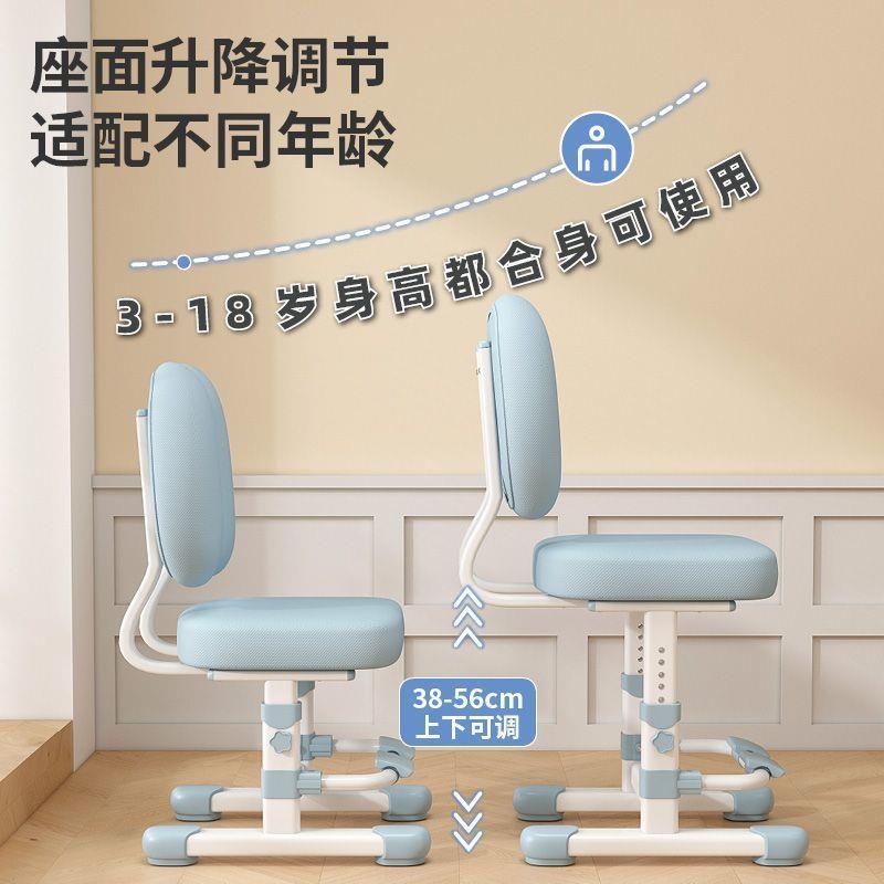 儿矫童学习椅可调节升降书桌椅子家用正坐姿写椅学生专用椅JWH字