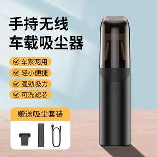 手持无线吸尘器 厂家直销跨境V03H小型车用吸尘器便携式