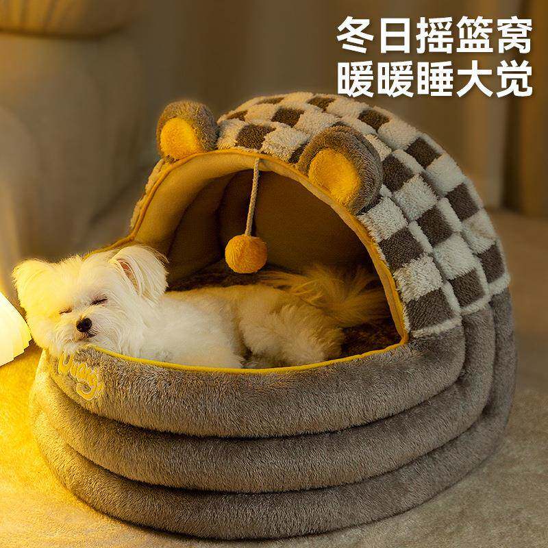 中小型狗窝狗床秋冬加厚保暖棋盘格甜梦摇篮窝猫咪狗狗房子宠物窝