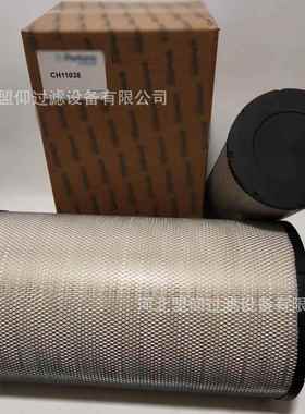 厂家供应CH11038发电机组空气滤芯燃油滤芯量大优惠