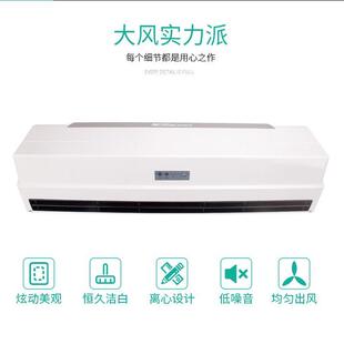 绿岛风Nedfon离心风幕机0.9米FM4509L-Y-2领秀系列低噪音空气幕
