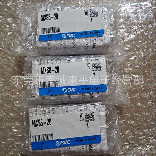 SMC气动滑台MXS8-50