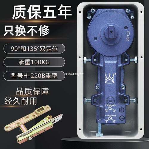玻璃门地弹簧220B铝合金木门有框无框玻璃加重818地璜配件通用型