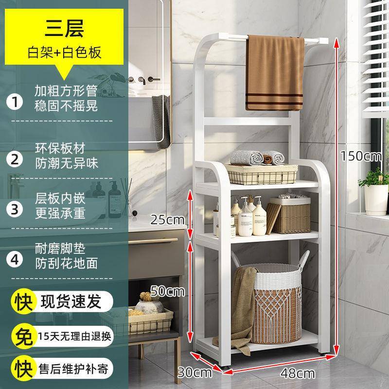 卫生间置物架落地式夹缝收纳洗漱用品架浴室洗澡衣服毛巾架免打孔