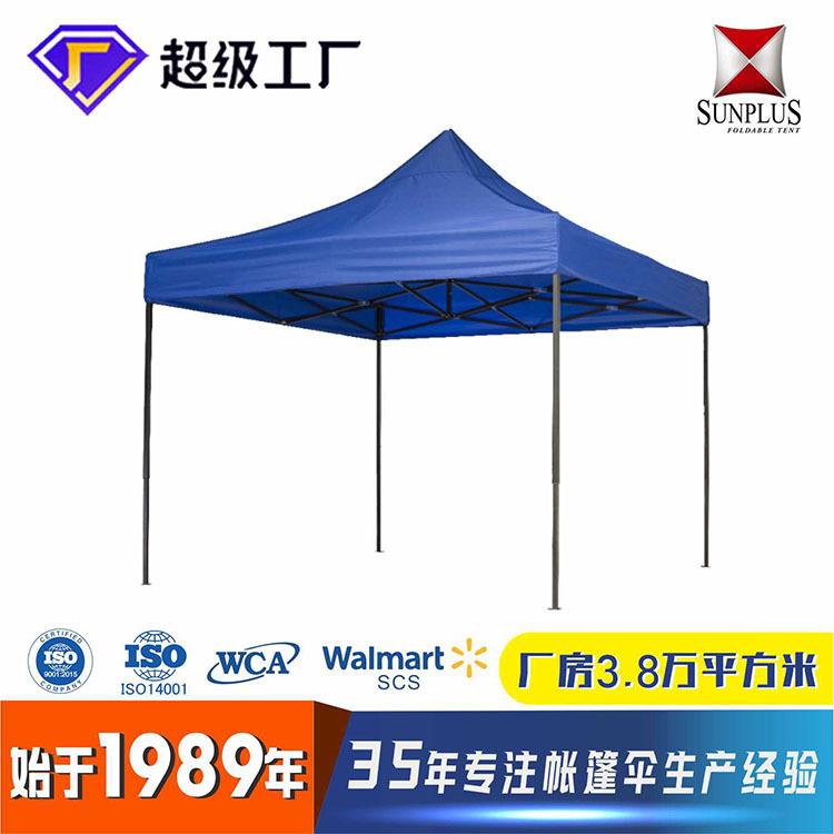 粤汉厂家直供广告户外四角折叠雨棚伞酒店帐篷遮阳棚展览野营篷房