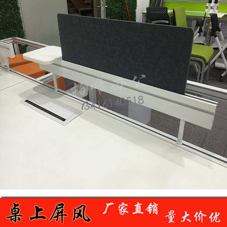 办公桌屏风隔断桌上屏风桌子配件屏风隔板工作岗位组合隔断