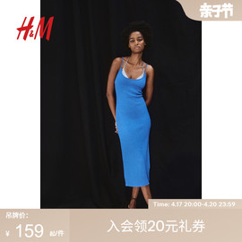 hm女装连衣裙2024夏季时尚，休闲皱感修身吊带无袖长裙1164787