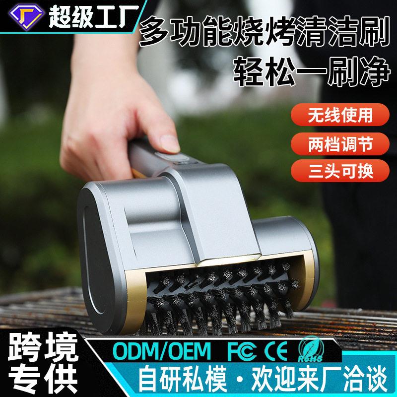 电动烧烤清洁刷洗烧烤网刷烤架去油污刷子烤肉炉电动清洗刷烤肉刷图片