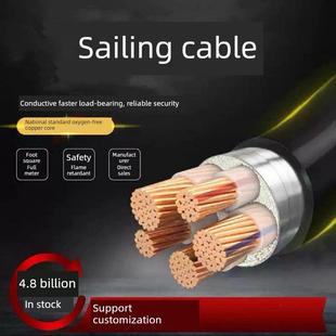 远东交联铜芯YJV3 2电缆线150 5芯25三相35 120 1平方